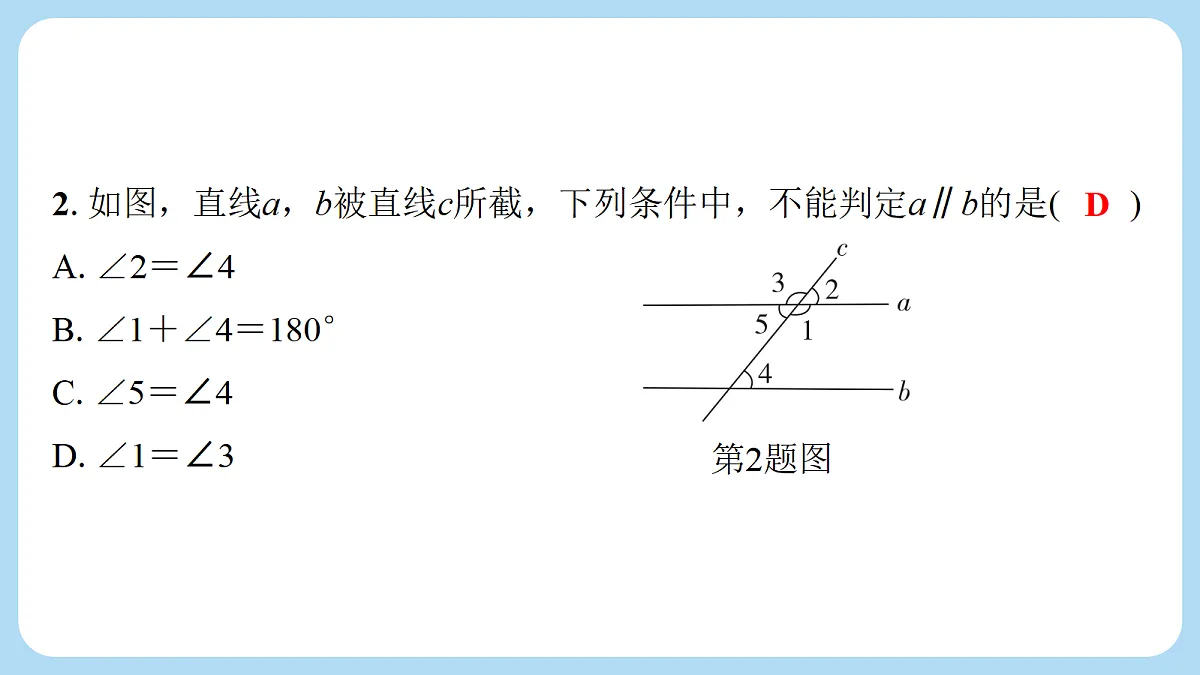 18272809第3页