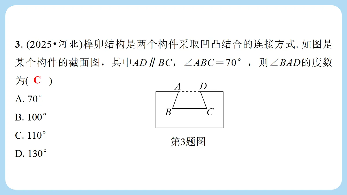 18272809第4页