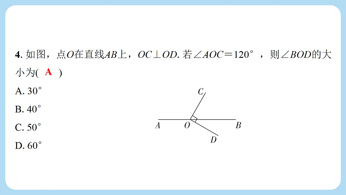 18272809第5页