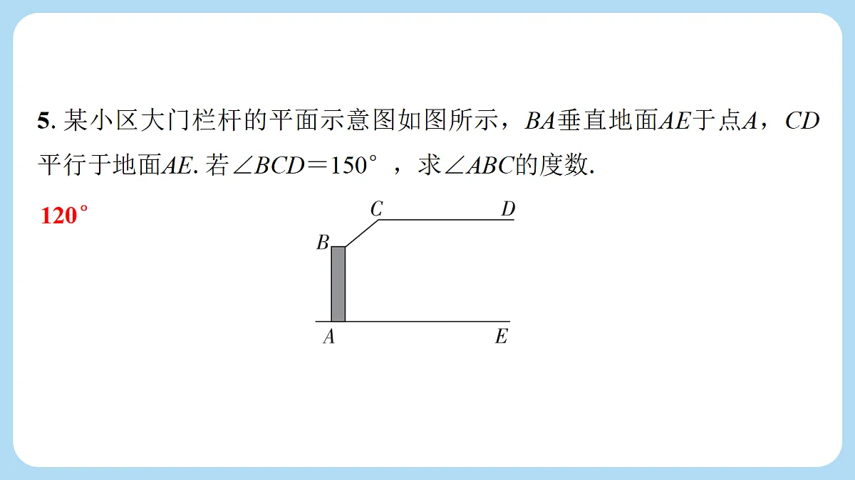 18272809第6页