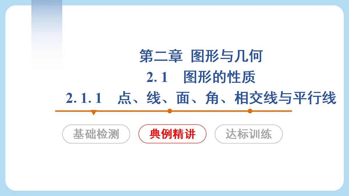18272809第7页