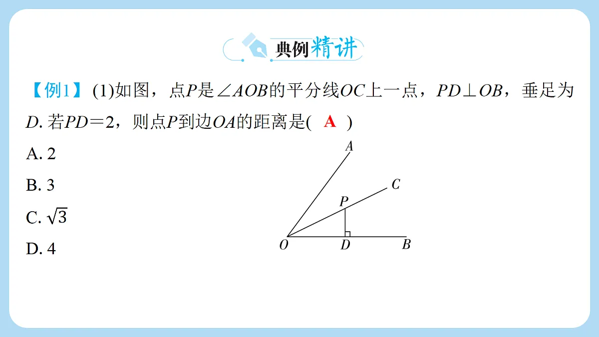 18272809第8页