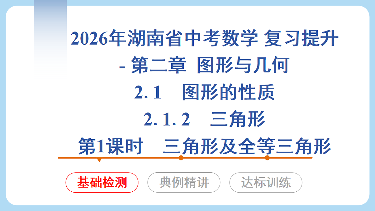 18272810第1页