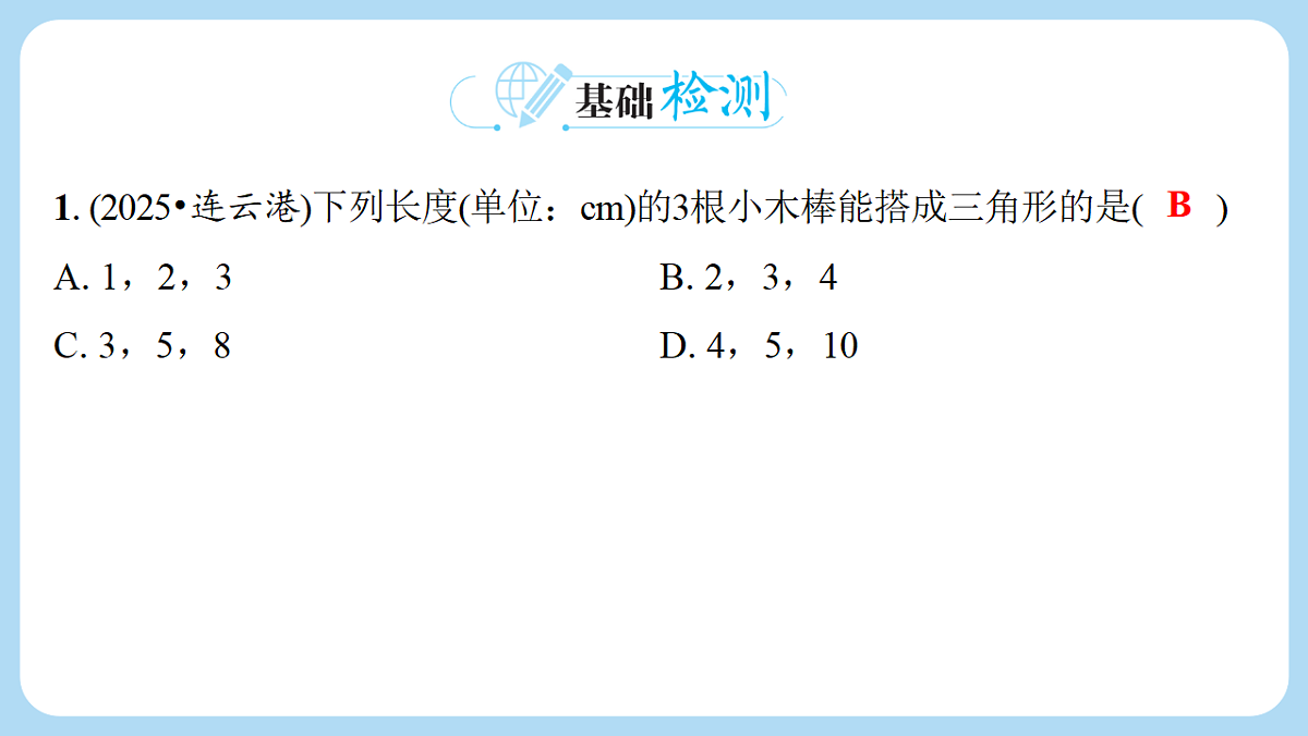 18272810第2页