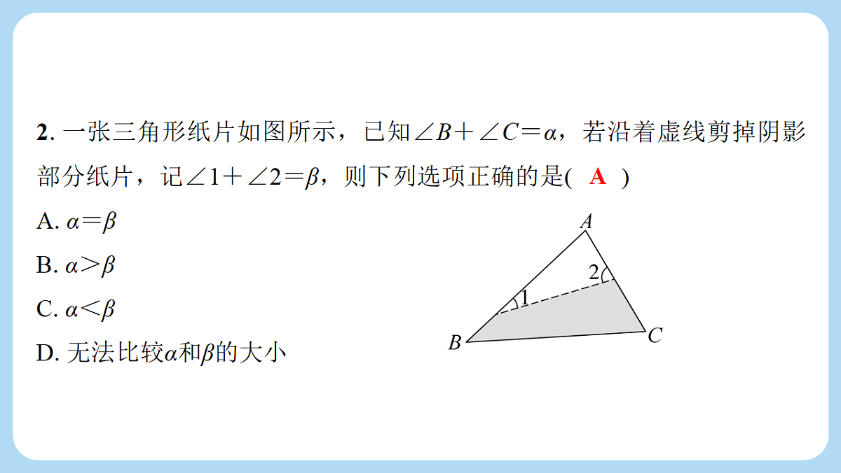 18272810第3页