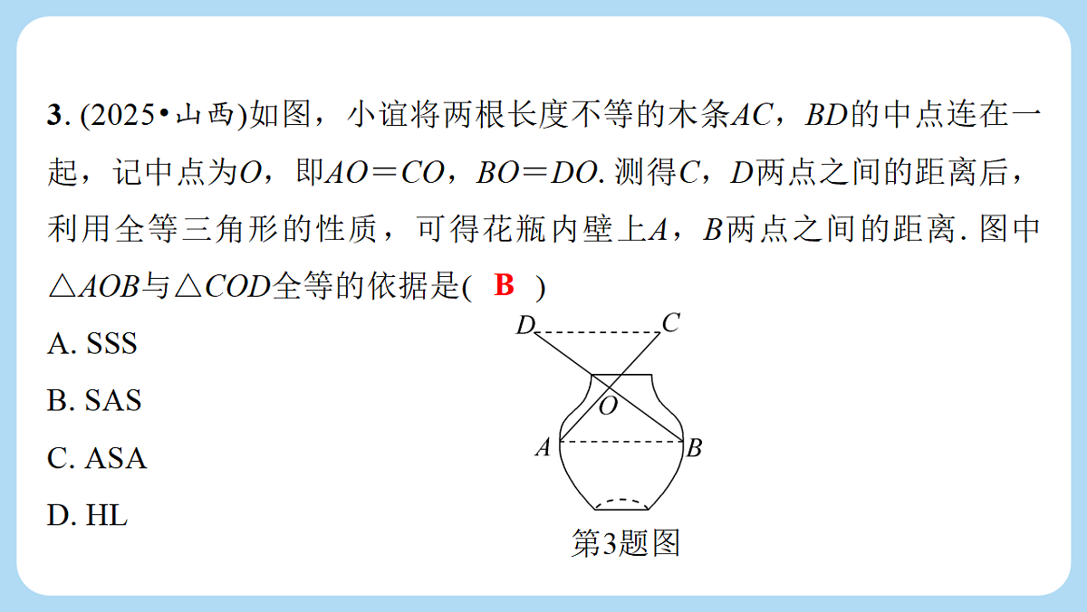 18272810第4页