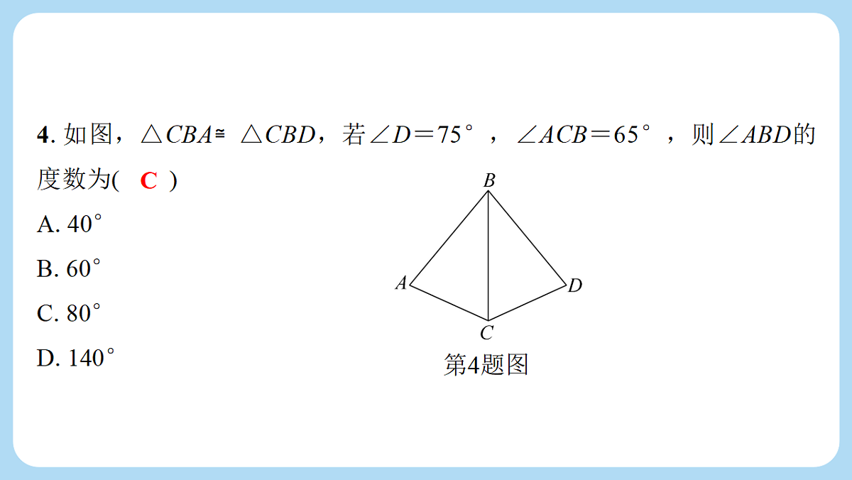 18272810第5页