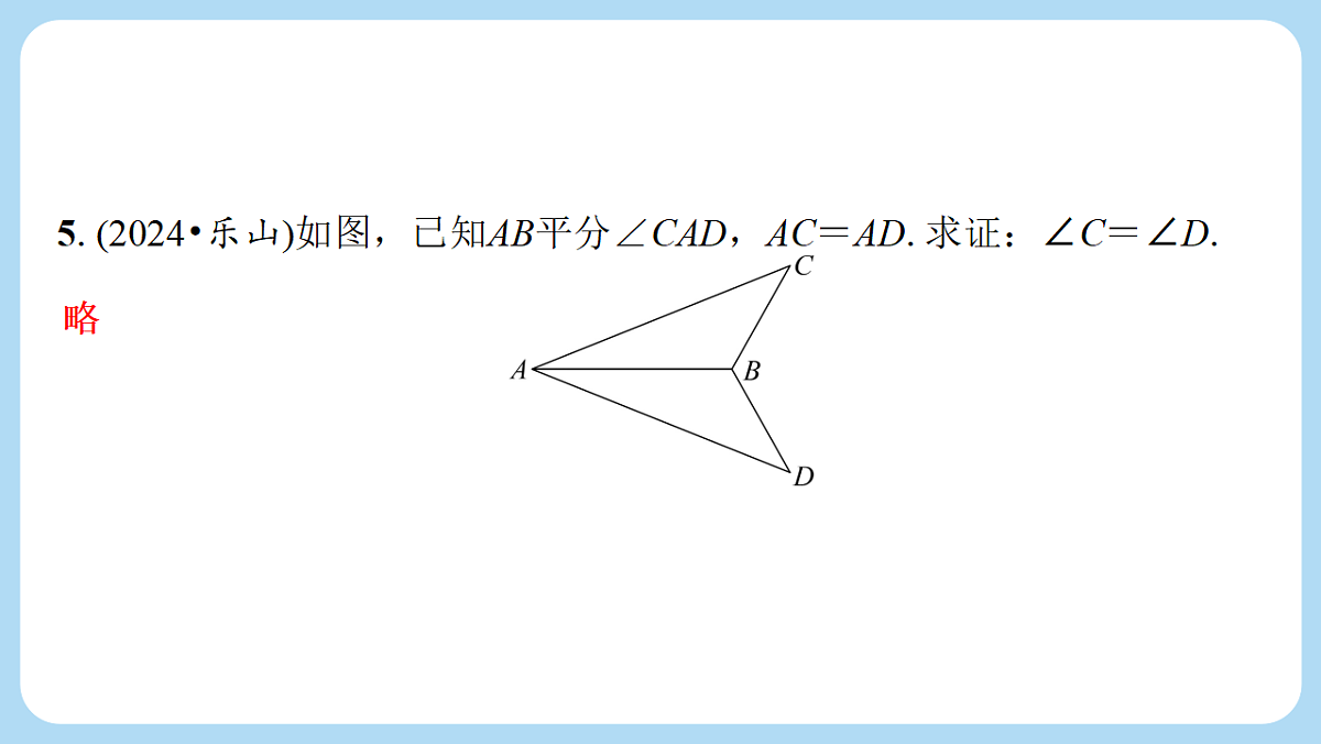 18272810第6页