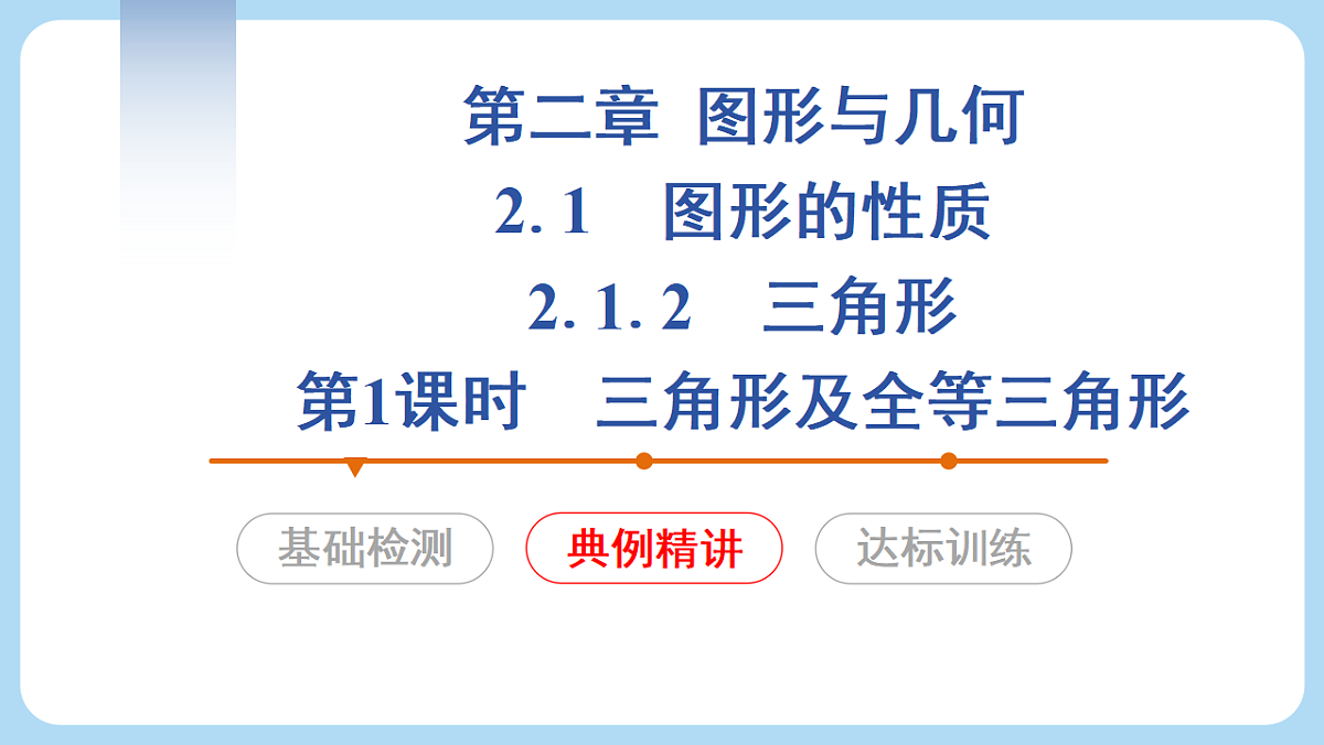 18272810第7页
