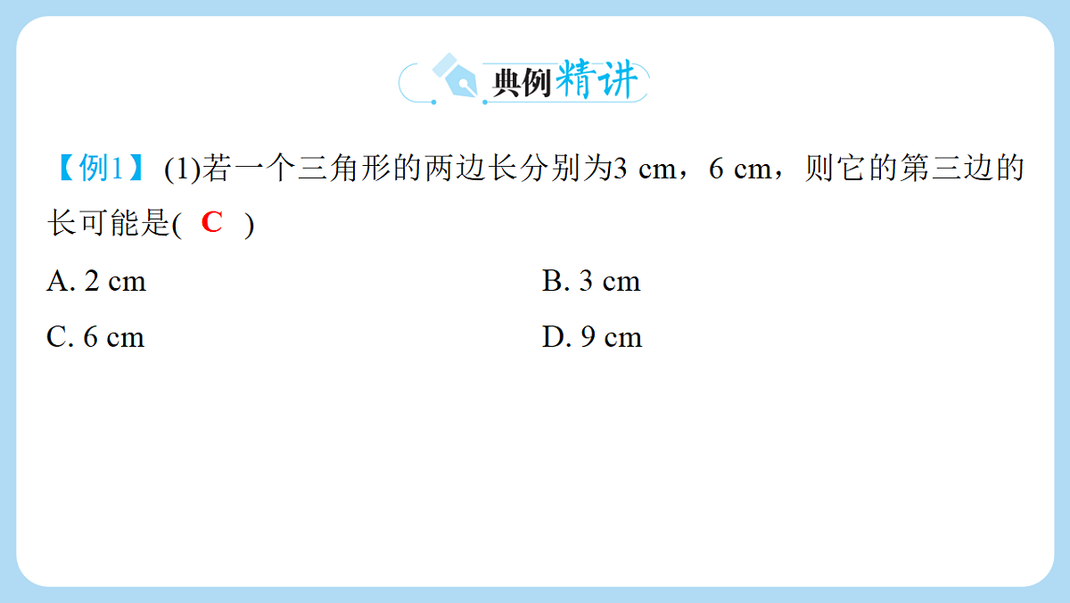 18272810第8页
