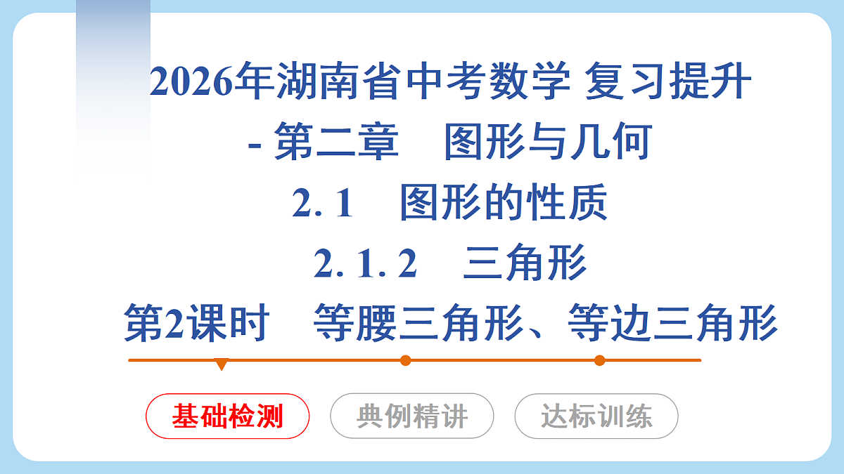 18272811第1页