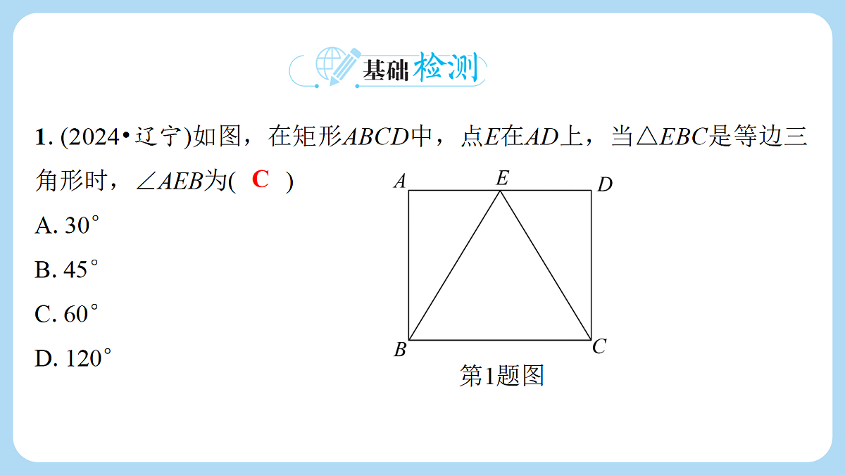 18272811第2页
