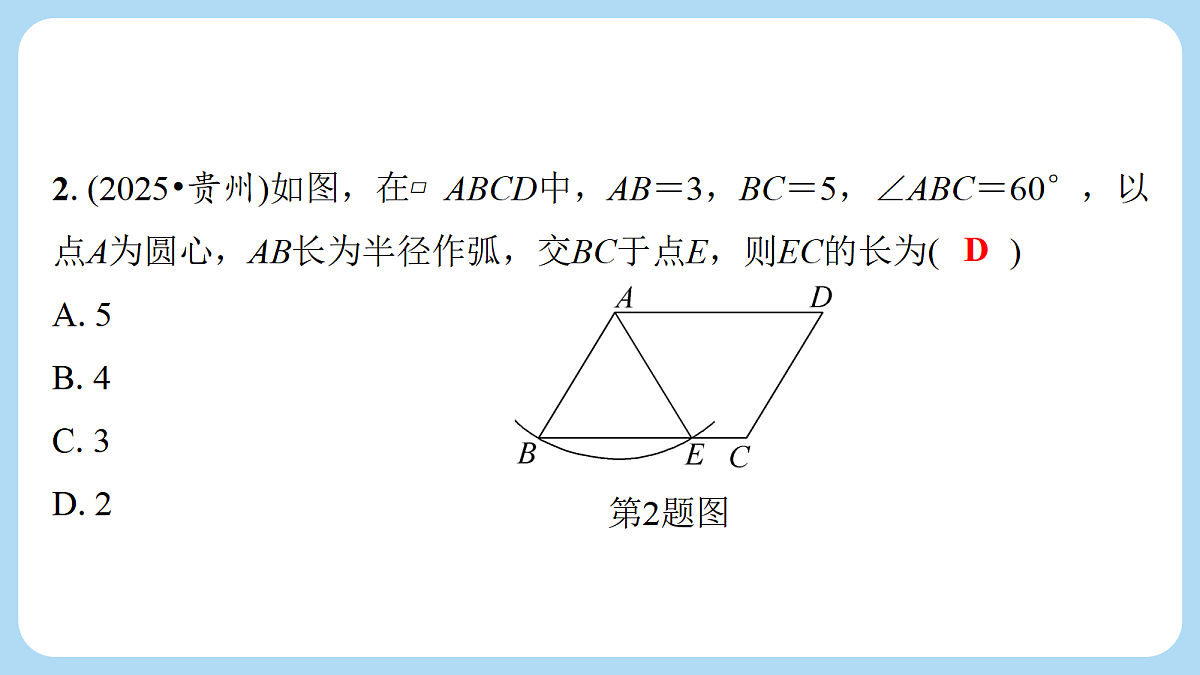 18272811第3页
