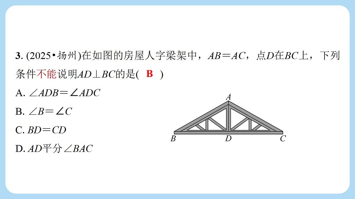 18272811第4页