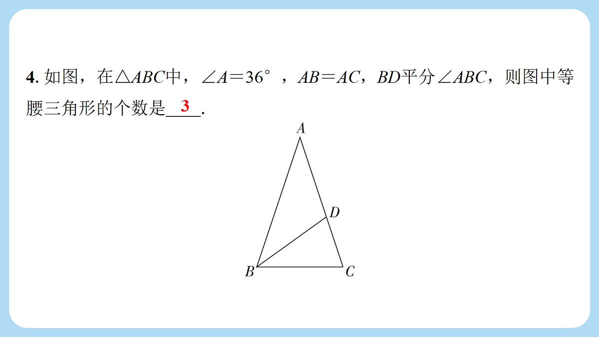18272811第5页