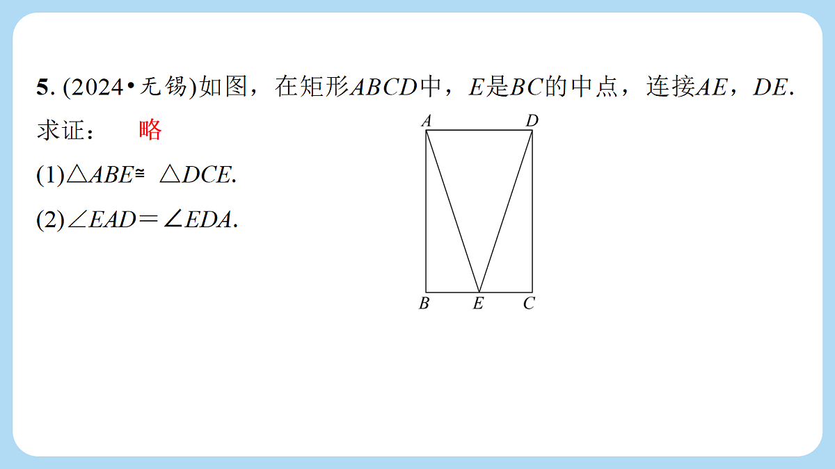 18272811第6页