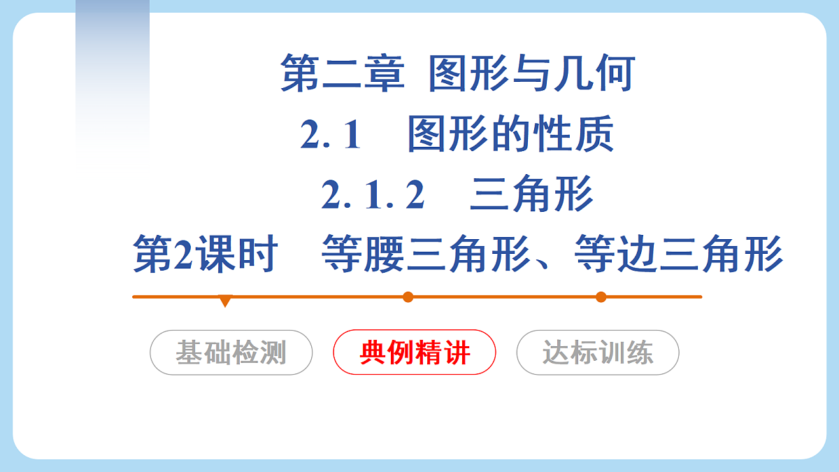 18272811第7页