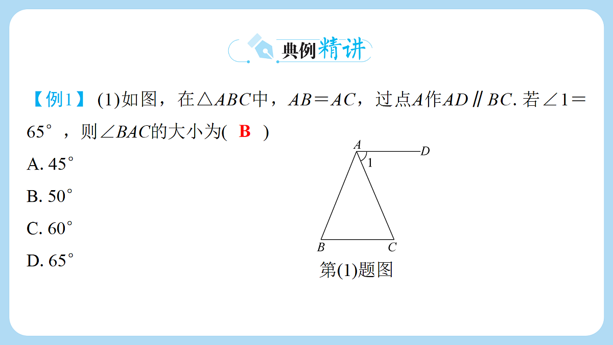 18272811第8页