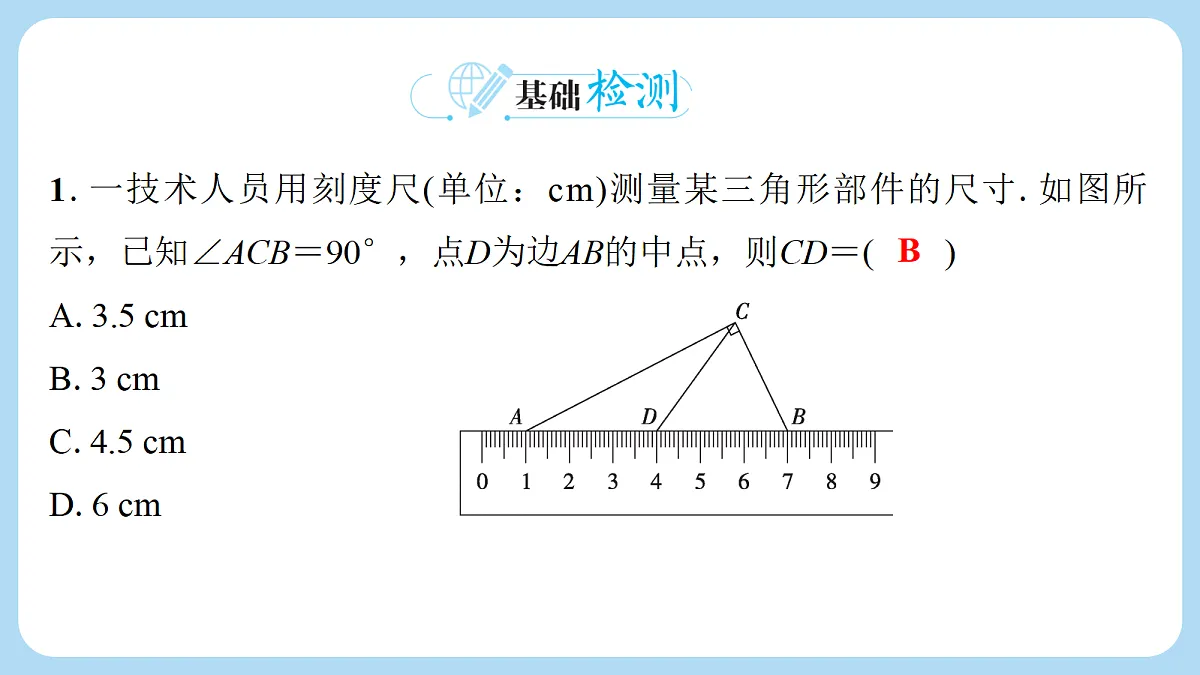 18272812第2页