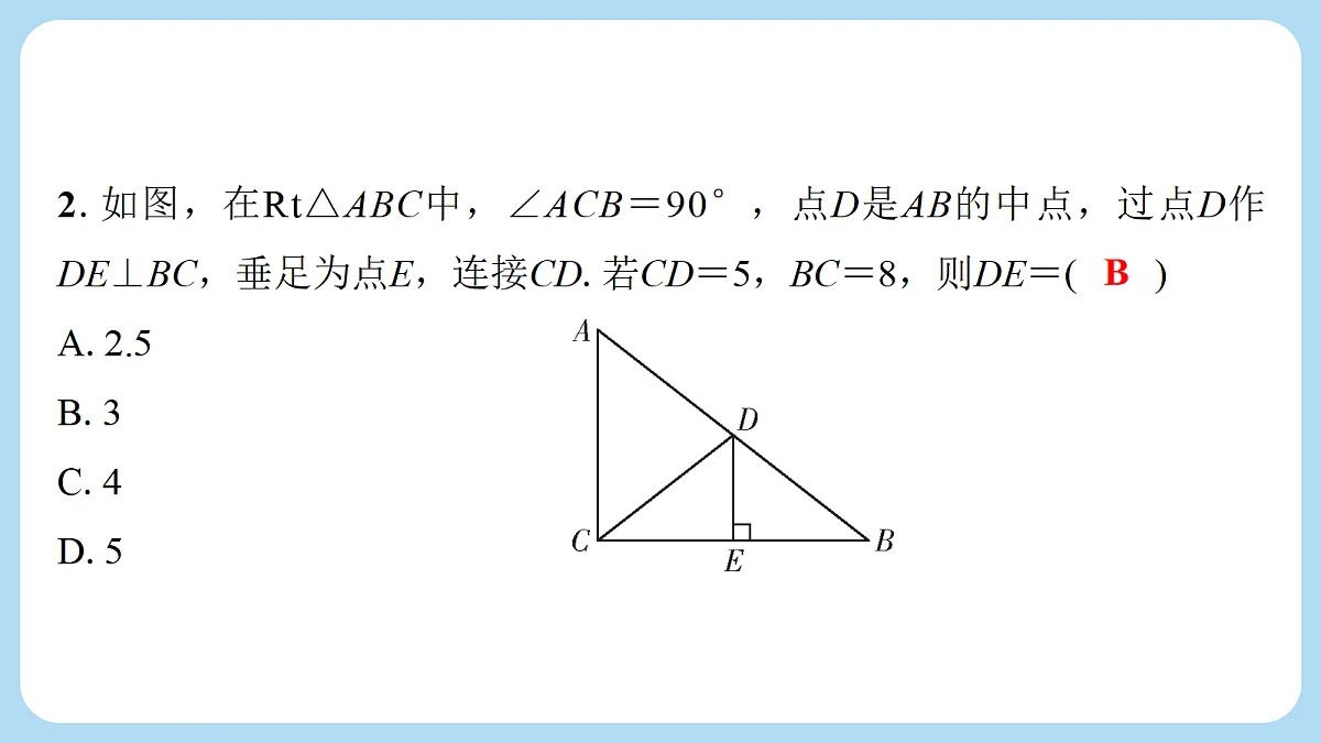 18272812第3页