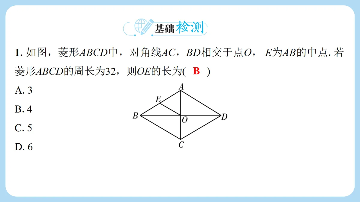 18272814第2页