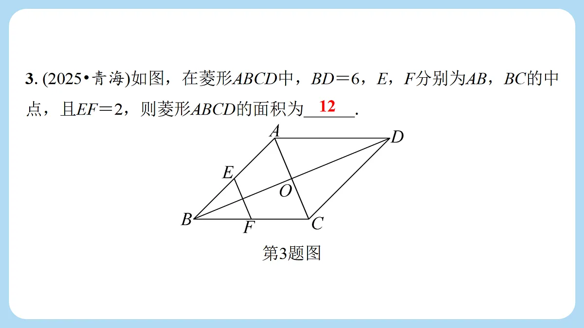 18272814第4页