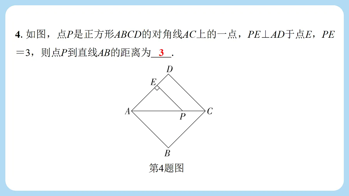 18272814第5页