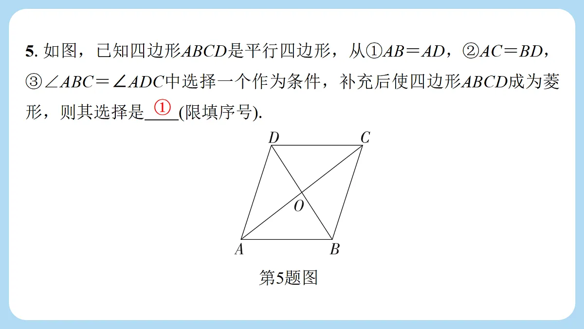 18272814第6页