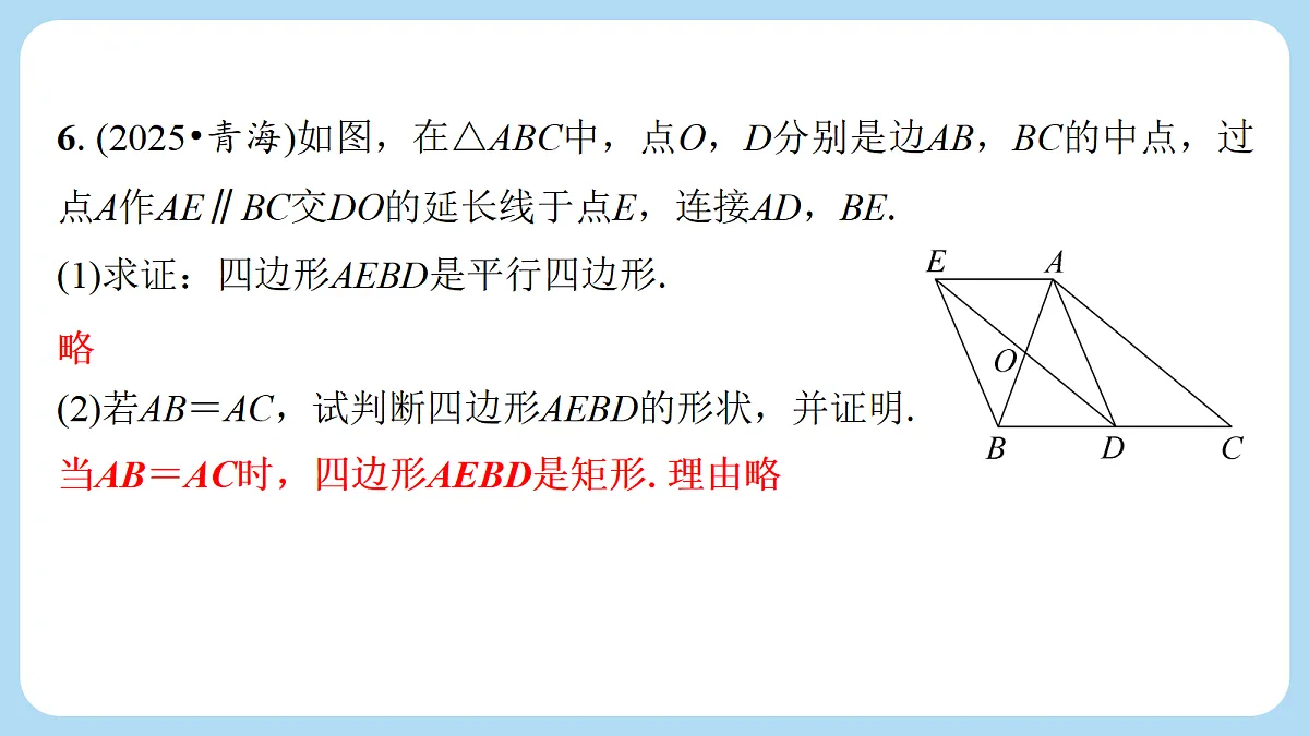 18272814第7页