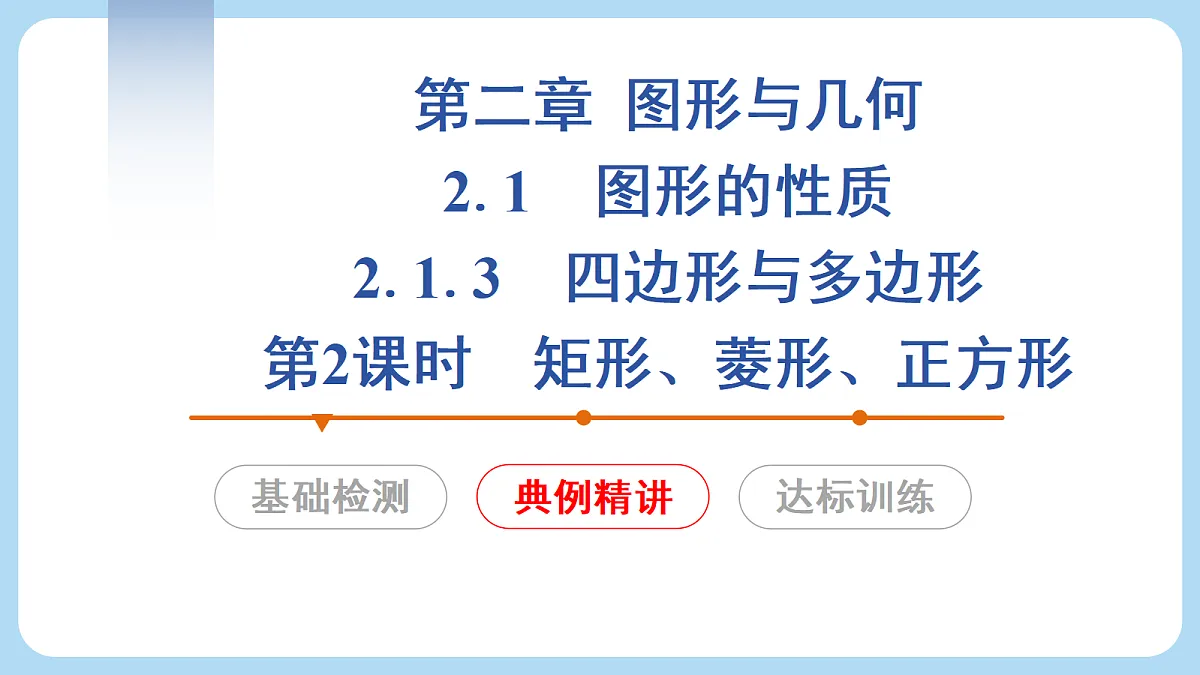 18272814第8页