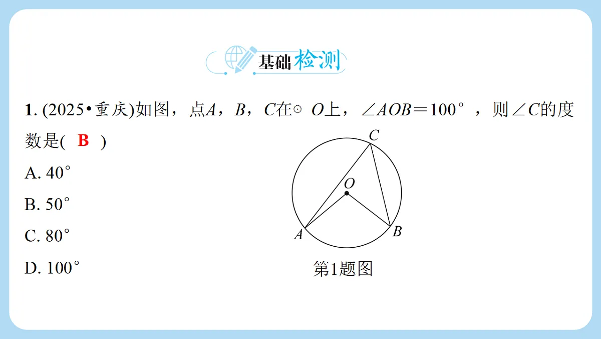 18272815第2页