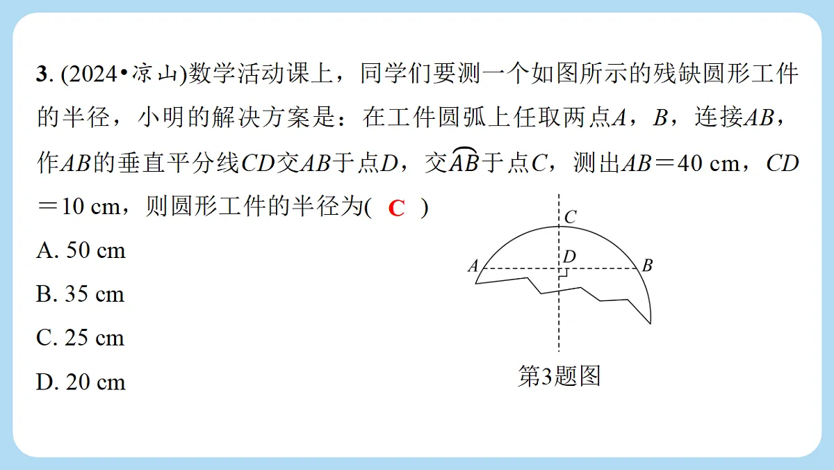 18272815第4页