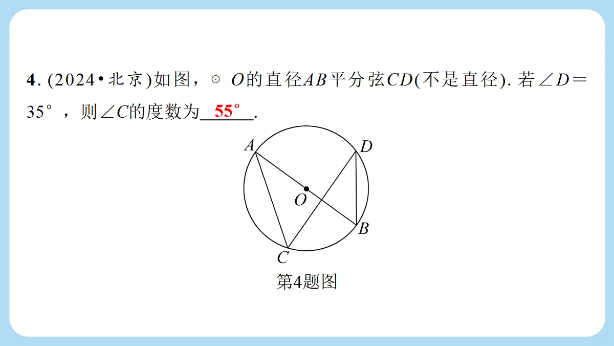 18272815第5页