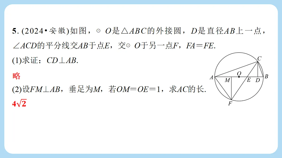 18272815第6页