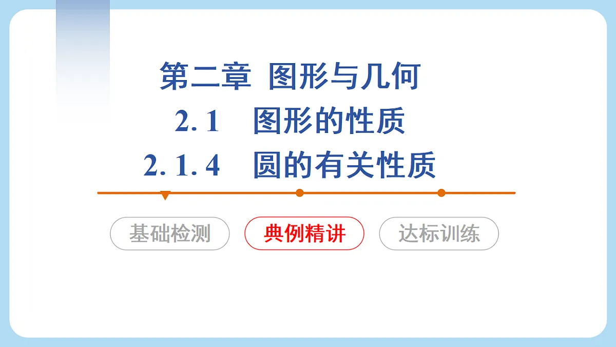 18272815第7页