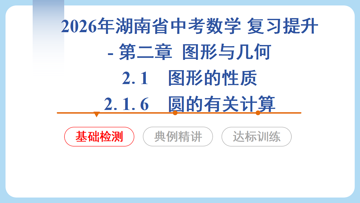 18272817第1页