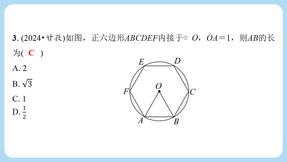 18272817第3页