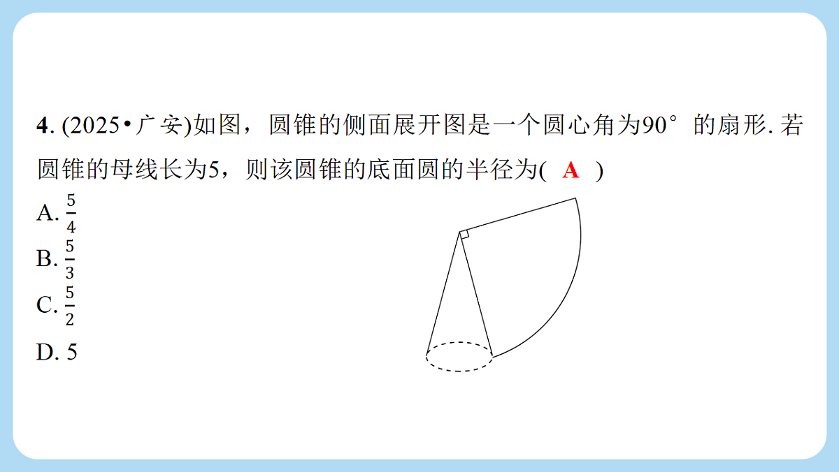 18272817第4页