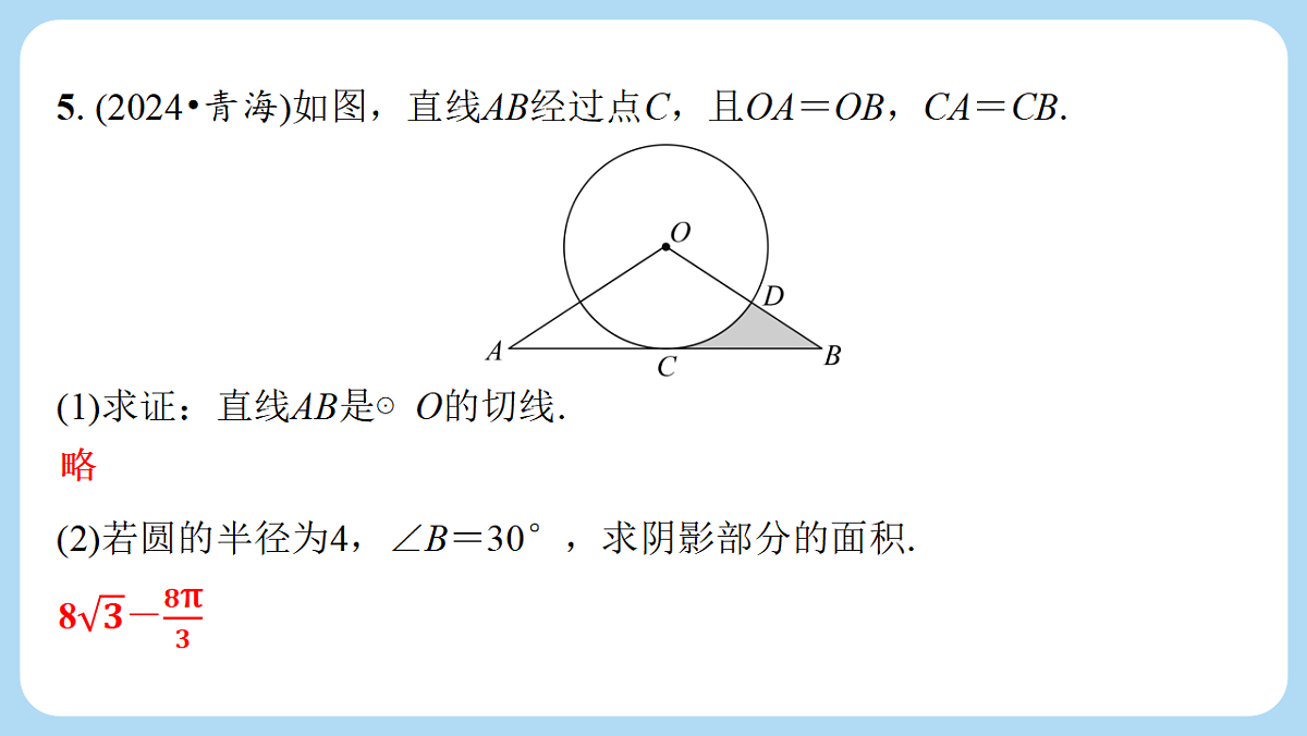 18272817第5页