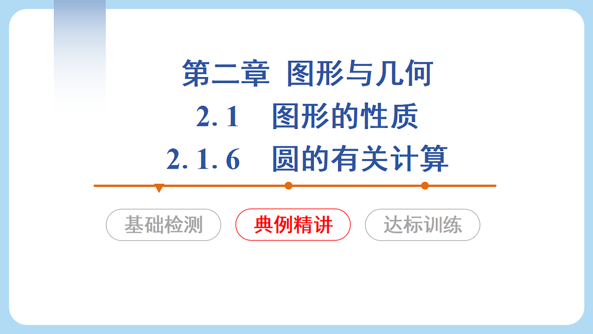 18272817第6页