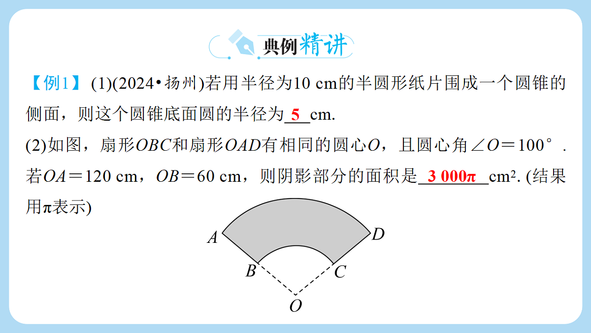 18272817第7页