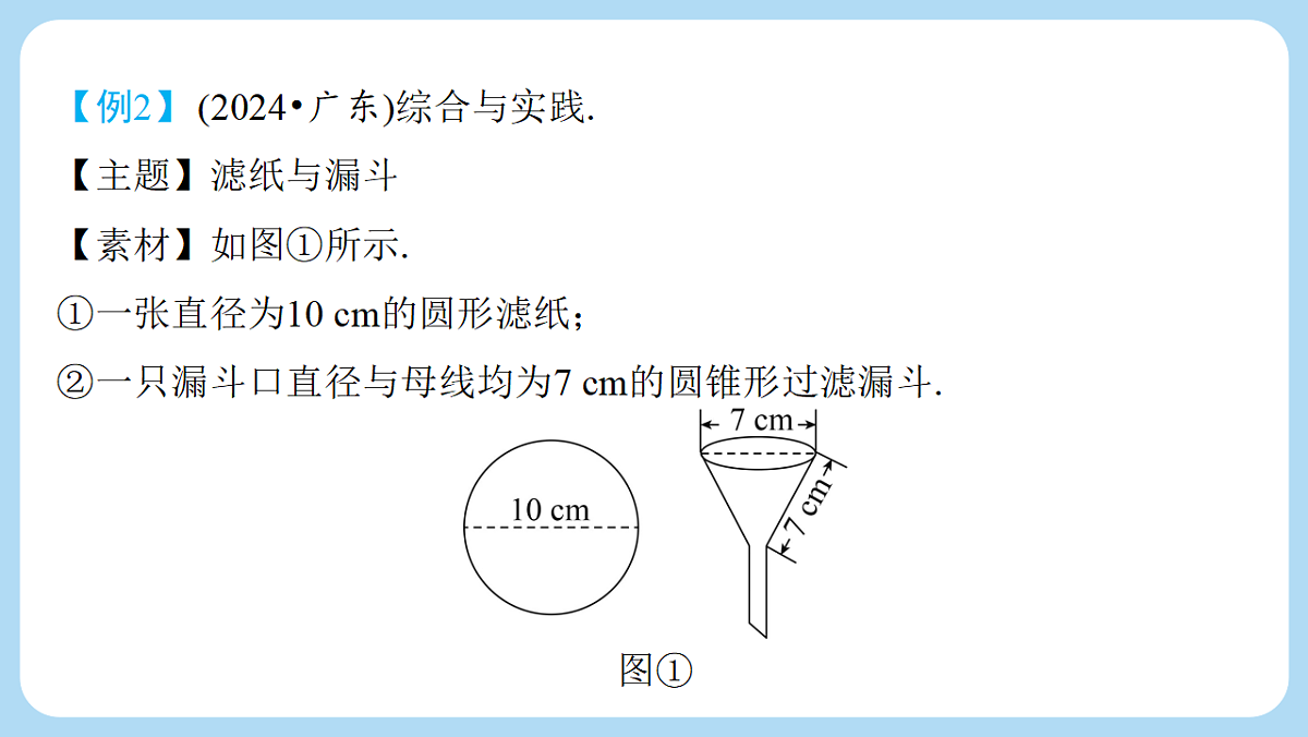 18272817第8页