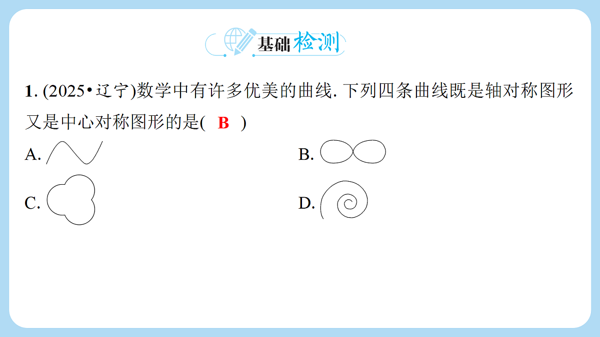 18272819第2页