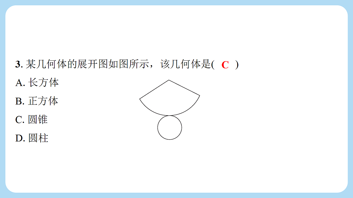 18272819第4页
