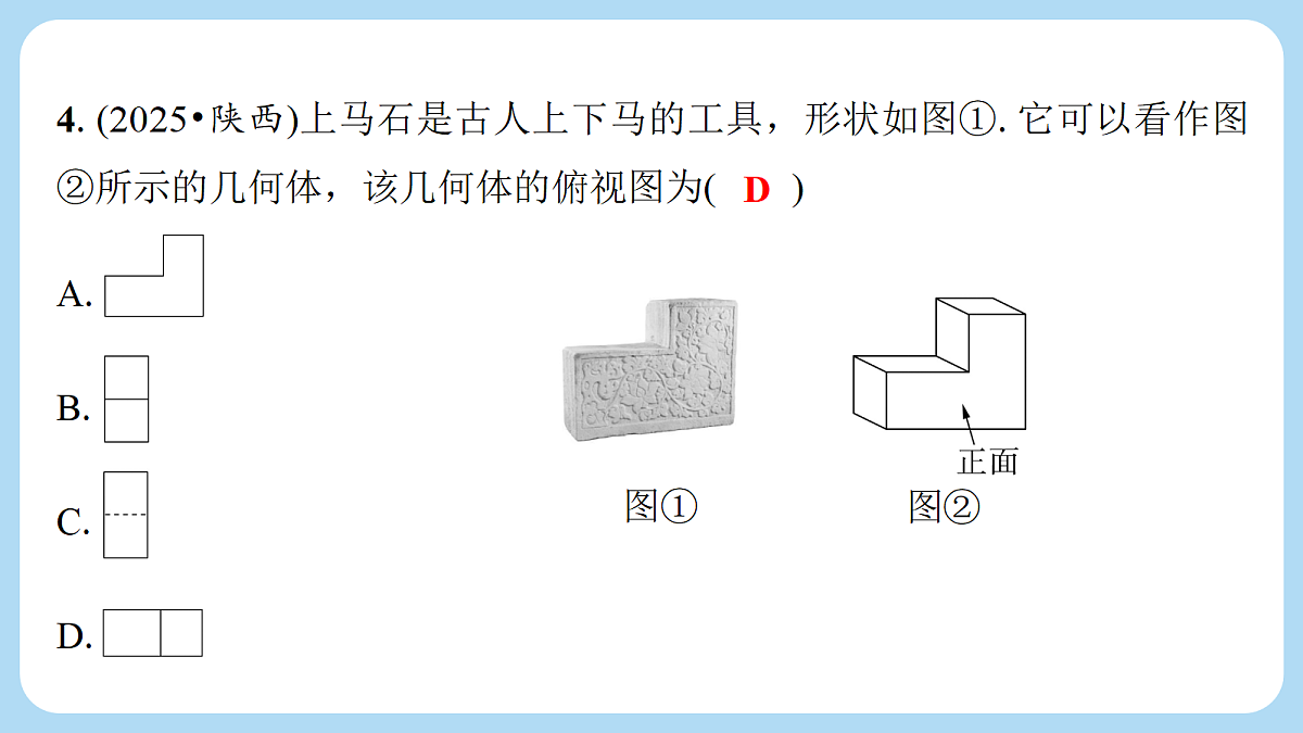 18272819第5页