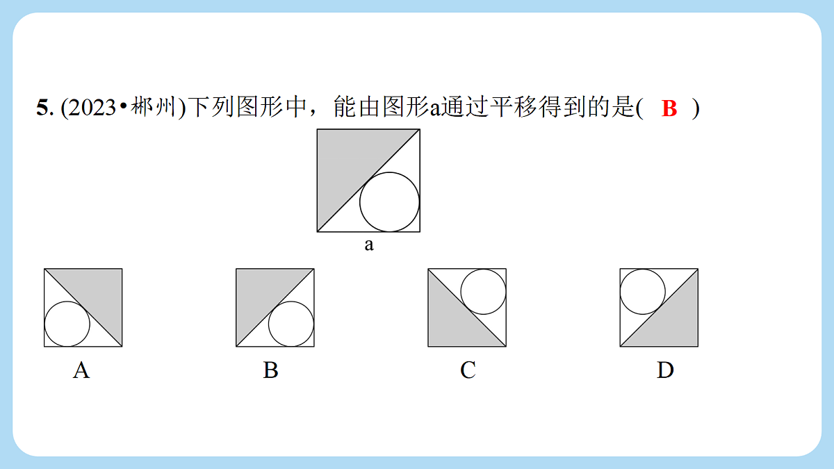 18272819第6页