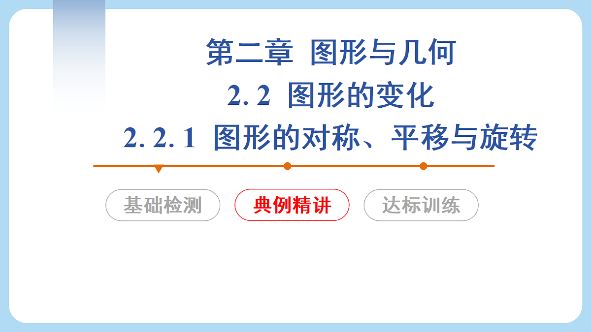 18272819第8页