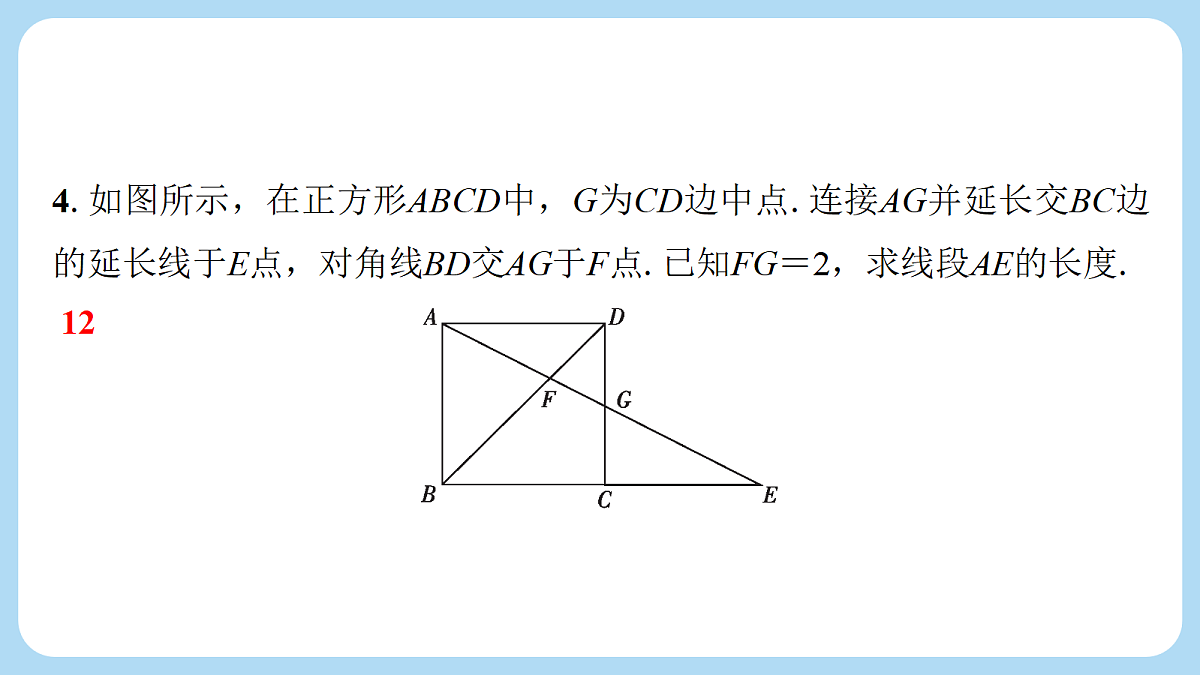 18272820第5页