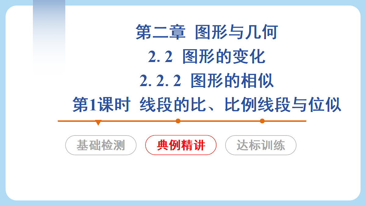 18272820第6页