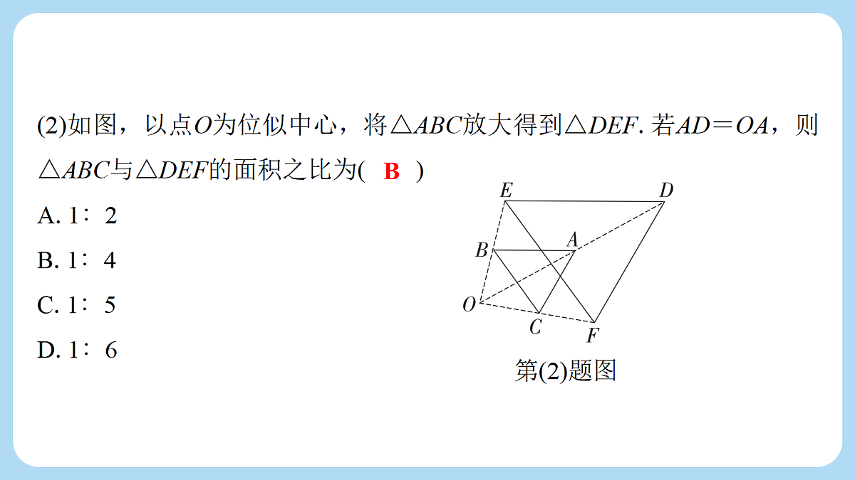 18272820第8页